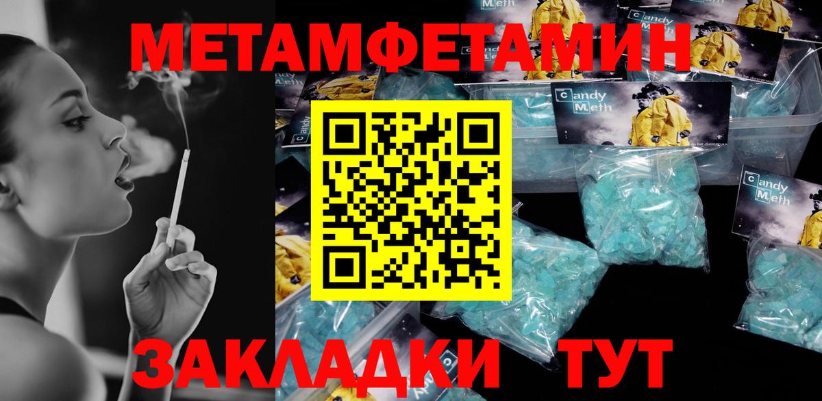 АМФЕТАМИН 98% Иваново
