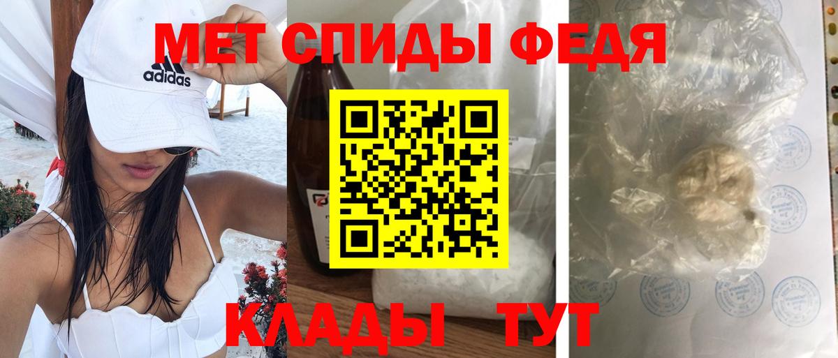 Иваново  АМФЕТАМИН Розовый  Амфетамин  Вход с VPN 