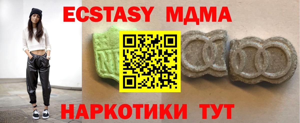 Иваново  Экстази ешки  ЭКСТАЗИ таблы  Вход с VPN 