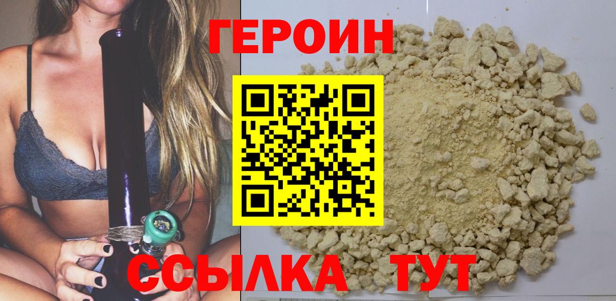 Меф  Иваново  Меф   COCAIN  Кетамин  Вход с VPN  ГАШ  Конопля 
