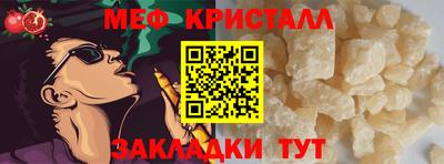 метадон Кинель
