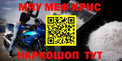 метадон Кинель