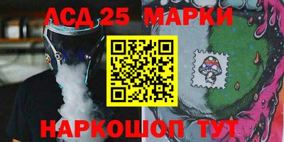 спиды Кингисепп