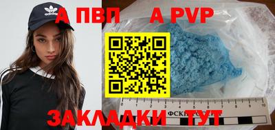 spice Кимры