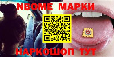 метадон Кинель