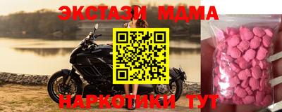 метадон Кинель