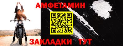 спиды Кингисепп