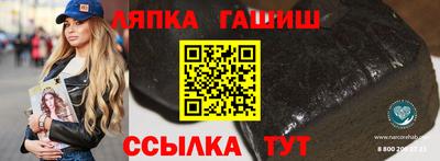 метадон Кинель