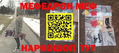 спиды Кингисепп