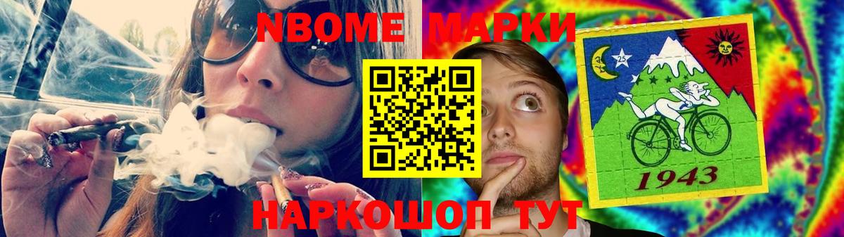 LSD-25 экстази кислота  ЛСД экстази ecstasy  Иваново  Вход с VPN 