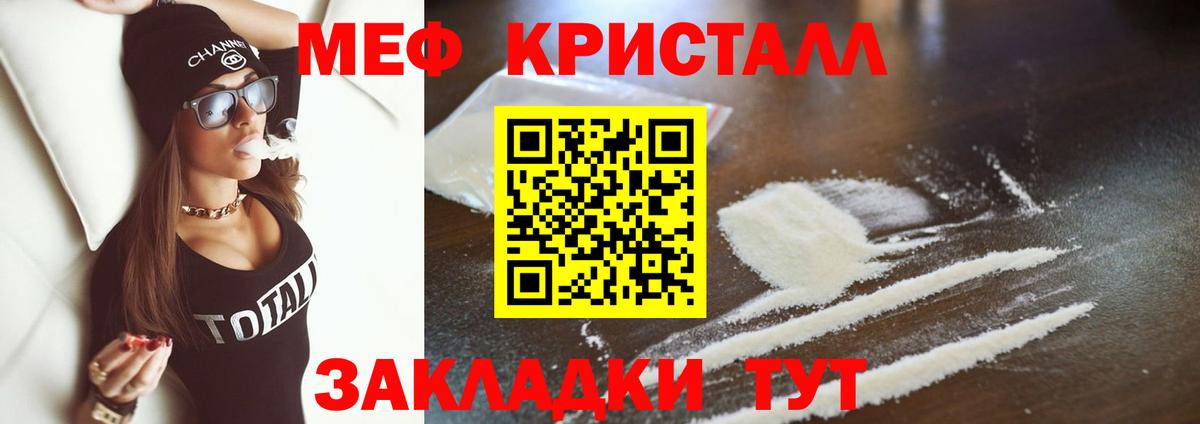 Альфа ПВП Иваново