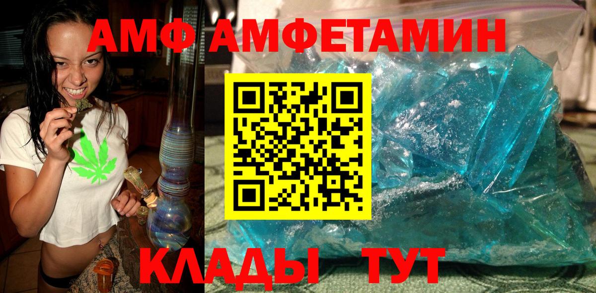 Метамфетамин Декстрометамфетамин 99.9% Иваново