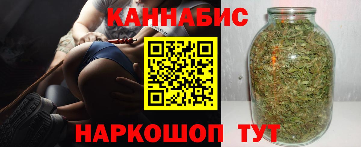Иваново  Канабис White Widow  Канабис SATIVA & INDICA  Вход с VPN 