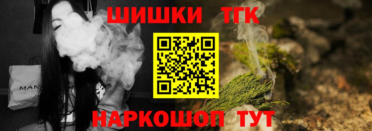 МАРИХУАНА SATIVA & INDICA Иваново